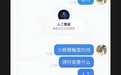 辛巴快手直播被封禁，辛选内部人士：平台未提前通知，赔付依然会进行
