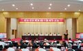 新会区庆祝第40个教师节大会举行：强化教育家精神引领 大力推动教育领域全面深化改革