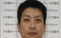 寻衅滋事、开设赌场等 安徽警方征集5人违法犯罪线索