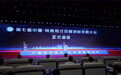 人才总量超1400万人！7年，河南招才引智内涵升级“换挡”