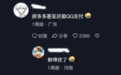 学不会拼多多，电商拼什么？