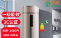 千屋商用电热水器成为十大品牌：品质之选，热水无忧
