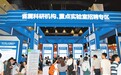 蔚为大观，天下英才汇中原