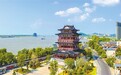 蓝天白云下 彭泽狄公楼（图）