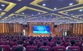 甘肃网络安全宣传周“校园日”在兰启动