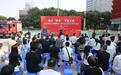 2024年西安高新区文旅行业消防大练兵活动圆满举办