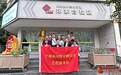 网络文明进兰州社区　这场宣讲“声”入人心