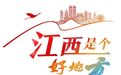 莲花县一对教师夫妇 10余年在自家屋顶升国旗