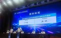 全省首单中试保险缘何落地杭州湾上虞经开区？