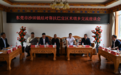 沙田镇党政代表团赴西藏林芝米瑞乡：实地考察援建项目，推动结对帮扶走深走实
