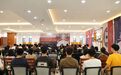 “贵州少数民族传统手工艺助力乡村振兴创新作品巡展”在三亚学院图书馆盛大开幕