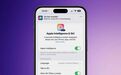 部分升级iOS 18.1 Beta的iPhone用户反馈Siri无法使用