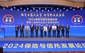 喜报！中诚信托朝朝赢1号荣获“一年期固定收益类产品金牛奖”