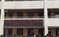 来安县施官镇九年一贯制学校开展庆中秋、教师节双节系列活动