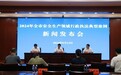 常德公开发布2024年度全市安全生产领域行政执法典型案例