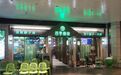 死亡1320万只，损失约2亿元！海南文昌鸡遭台风“重创”，养殖户：“大鸡只剩几百只，小鸡全部死光了”