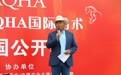 2024年首届AQHA国际马术中国公开赛顺利完赛！