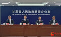 28日相约三国胜地　陇南这厢有“礼”奉上文旅大餐