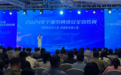 2024年宁波市网络安全宣传周在姚启动