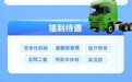 速递简历！一大批知名院所企业招聘