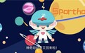 科普“接地气”，华山运动医学科普IP“神奇动动哥”重磅归来