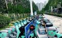 烟台莱山区推行共享单车“上新”辅助城市“智理”