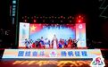 点燃民众激情！运动会民族文化进社区首场活动举行