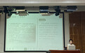 合肥市育新小学召开2023-2024学年第二学期期末语文学科素养分析会