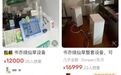 90天开店496家，关了1605家！知名茶饮店二手设备被低价转让，此前宣布“零加盟费”，专家：行业大面积关店是必然
