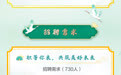 一图读懂｜中国农业银行湖南省分行2025年度校园招聘公告