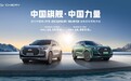 2025款瑞虎9、瑞虎9 C-DM开启预售 最低15.59万元起