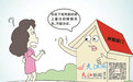 高安一女子借同名同姓邻居身份结婚 “错误婚姻”麻烦重重