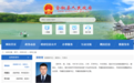“80”后的他已任代县长！安徽两市最新人事