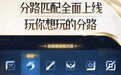 《王者荣耀》S37赛季来了：金牌失败不掉星