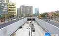 海口白龙路下穿通道完成主体结构 项目进入收尾阶段