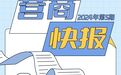 南昌市青山湖区财政局服务态度恶劣刁难人？官方回应质疑