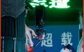 月满中秋，他们的别样团圆