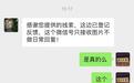 直播间山寨月饼为何屡禁不止：暴利超九成变“投流游戏”，平台该如何监管？