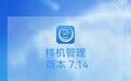 车评人陈震收到华为Mate XT非凡大师却被锁定：官方回应