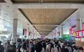 济南汽车总站迎来中秋首日密集出行客流