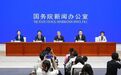 第三届数贸会即将在杭举办 国新办新闻发布会介绍有关情况