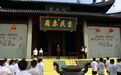 7035名柯城小学生共行“人生第一礼”