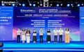 宜春职业技术学院参加2024EducationPlus(无锡)国际职业教育大会暨产教融合博览会