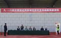 长春市绿园区开展“九一八”防空警报试鸣暨防空防灾疏散演练活动