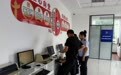 靖宇县打造高质量政务服务环境