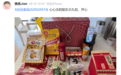 洽洽食品发布股权激励计划 凝聚核心人才 推动长期稳健发展