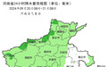 河南冷空气“上线”，降温6-8℃