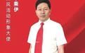 李乘伊：医武结合的探索之路