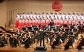 西安市统一战线庆祝新中国成立75周年合唱展演举办