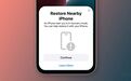 苹果iPhone 16/Pro系列被曝配RecoveryOS：遇故障后可借助另一台iPhone无线恢复